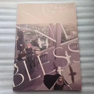 아이츄 INNOCENTBLESS 팬북