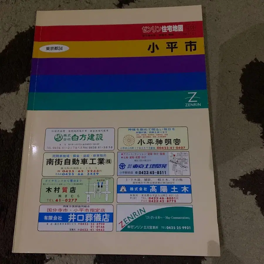 1번째 상품 이미지