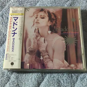 마돈나 Like a virgin 12inch club mix 오비