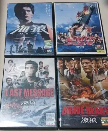 [ 렌탈반 ] 해원 시리즈 극장판 DVD 세트