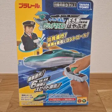 타카라토미 프라레일 키미가 운전! 그립 콘솔 E5계 신칸센 하야부사