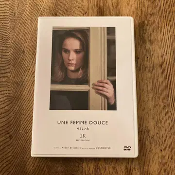 부드러운 여자 로베르 브레송 2K 복원 DVD