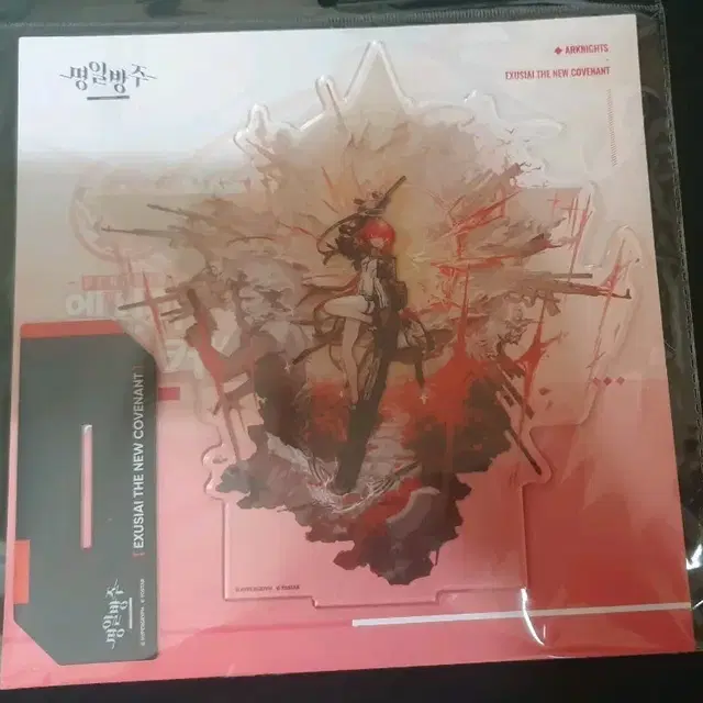 agf 2025 명일방주 엑시아 이격 (신시아) 아크릴스탠드 판매합니다.