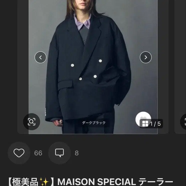 1번째 상품 이미지