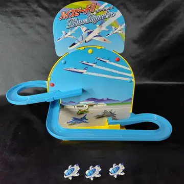 하이 스피드 블루 임펄스