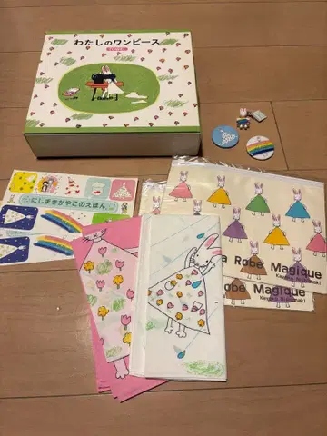 나의 원피스에서 온 크리스마스 선물