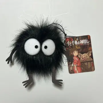 지브리 센과 치히로의 행방불명 스스 와타리 봉제 인형 키링