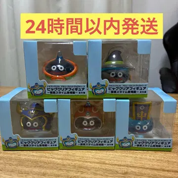 드래곤 퀘스트 빅 클리어 피규어 미개봉 새상품