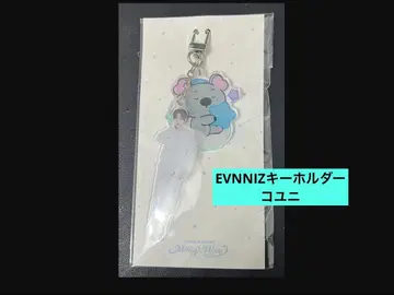 [ 코유니 ] EVNNIZ 아크릴 키링