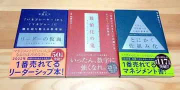 리더의 가면 수치화의 귀신 어쨌든 체계화 안도 코다이