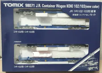 TOMIX 98071 코키 102 103 신규 도색
