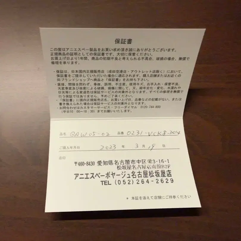 8번째 상품 이미지