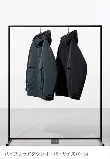 완판템 하이브리드 다운 오버사이즈 파카 그린 XS