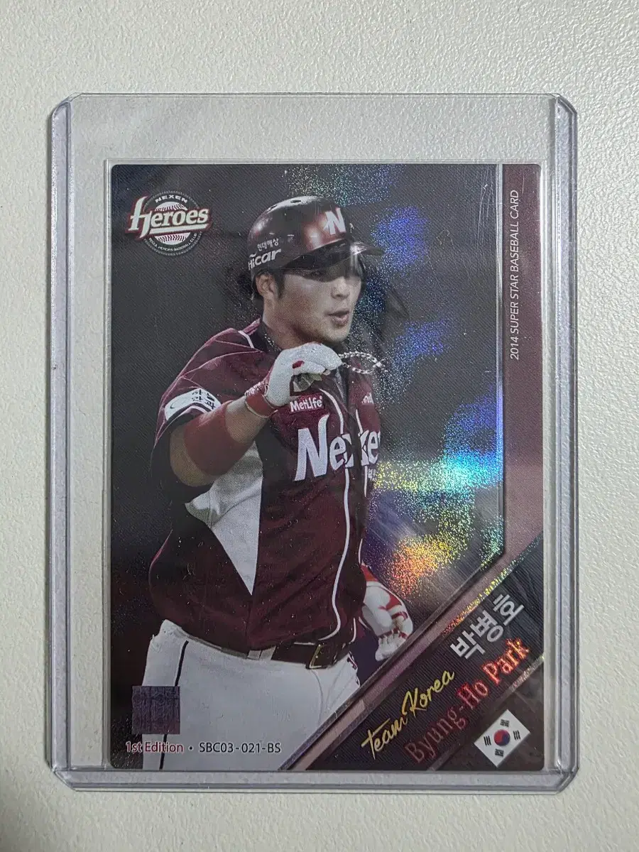2014 kbo 슈베카 팀코리아 박병호 물결리플 카드 넥센히어로즈
