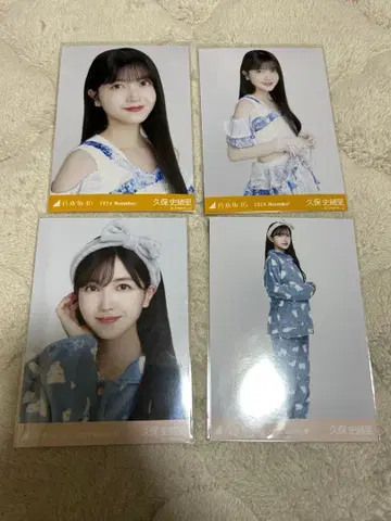 쿠보 시오리 기간별 프린세스 의상 애니멀 룸웨어