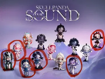 [미개봉 새상품 6세트] SKULLPANDA The Sound 시리즈