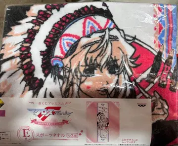 마크로스F 캐릭터 스포츠 타월