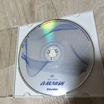 DVD! 음고지신 SnowMan 초회반 A 앨범 카리스마 맥스 특전 영상