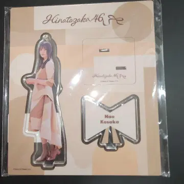 히나타자카46 코사카 나오 아크릴 스탠드 보쿠난카