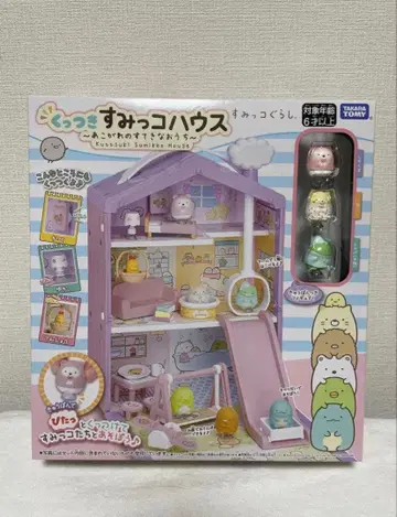 스미코구라시 스미코 하우스 동경하던 멋진 집 미개봉 새상품