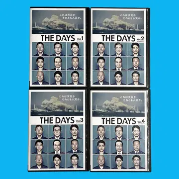 새상품 케이스 DVD [ THE DAYS ] 전 4권