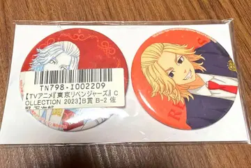 동리베 슬래시 기프트 캔뱃지 사노 만지로 마이키