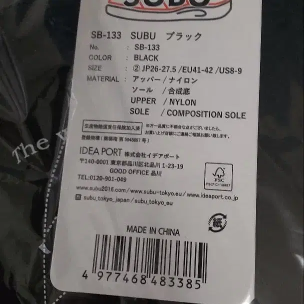 3번째 상품 이미지