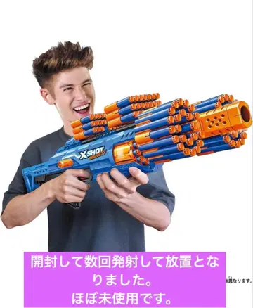 엑스샷 인서니티 블래스터 버서크 샷