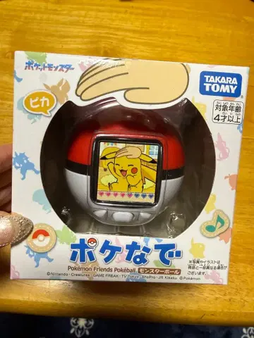 포케나데 새상품 랩핑 포함!