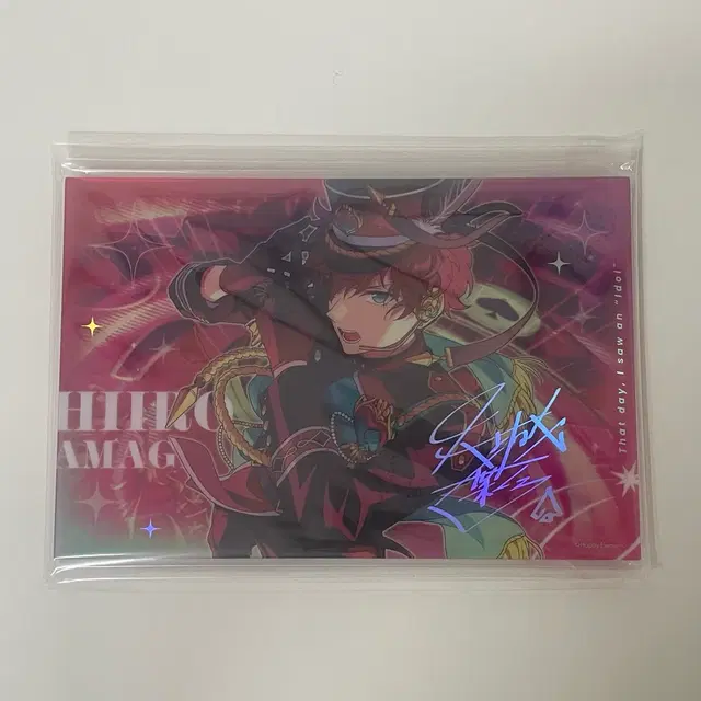 [미개봉] 앙스타 히이로 버밀리온 스포트라이트 아크릴스탠드