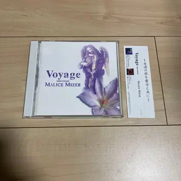 MALICE MIZER Voyage CD