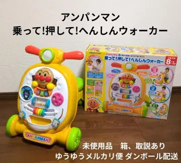 [ 미사용 ] 호빵맨 타고! 밀고! 변신 워커 호빵맨 완구