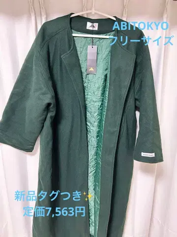 [ 새상품 택 포함 ] ABITOKYO 그린 롱 코트 프리 사이즈