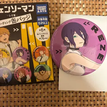 체인소 맨 트레이딩 캔뱃지 레제