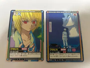HUNTERXHUNTER 크라피카 카드
