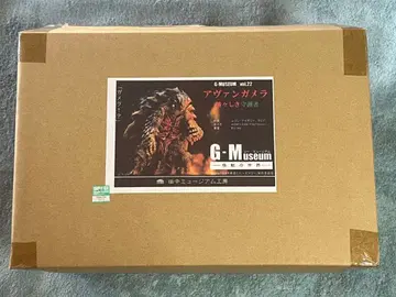 새상품 다나카 뮤지엄 공방 아바 가메라 웅장한 수호자 G 뮤지엄