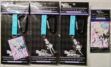 Re: 제로 아크릴 키링 세트