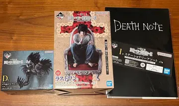 DEATH NOTE 제일복권 류크 라스트 원상 L 피규어 외