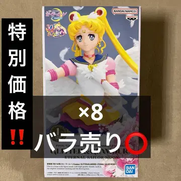 한정 판매 중 세일러문 피규어 8개 묶음 판매 낱개 판매