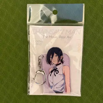 [빅 카메라] 체인소 맨 레제 아크릴 키링