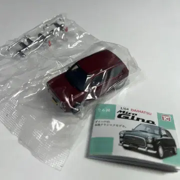 토이즈캐빈 미라지노 가챠