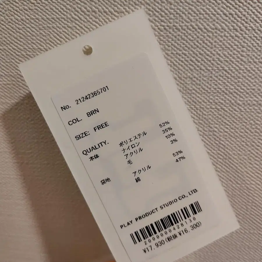 8번째 상품 이미지