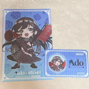 Ado 라운드 원 혜택 세트