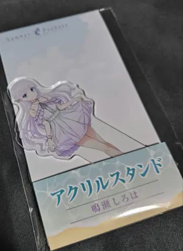 Summer Pockets 사마포케 나루세 시로하 아크릴 스탠드