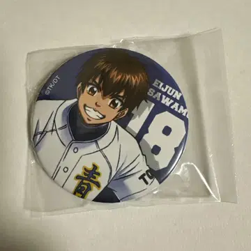 다이아몬드 A 사와무라