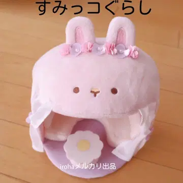레어 스미코구라시 토끼 귀여운 집 하우스 부활절 홀리데이 단종품