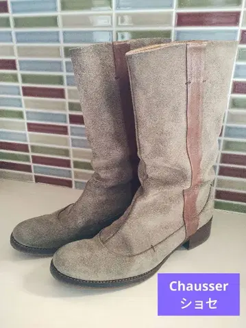 Chausser 쇼세 부츠