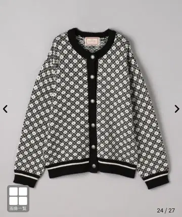 코엔 티롤 니트 가디건