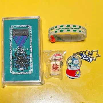 계속 한밤중이면 좋을 텐데 굿즈 4종 세트 판매