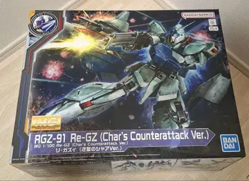 MG 리 가즈이 역습의 샤아 Ver.